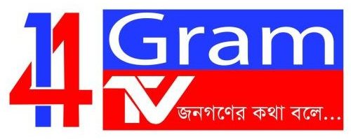 14gramTV জনগণের কথা বলে…..